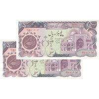 اسکناس 5000 ریال (اردلان - مولوی) - جفت - UNC63 - جمهوری اسلامی