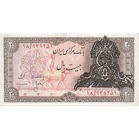 اسکناس 20 ریال سورشارژی (انصاری - مهران) ریال بسته - تک - UNC63 - جمهوری اسلامی