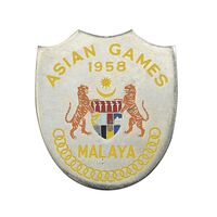 نشان بازیهای آسیایی 1958 مالایا - AU - مالزی