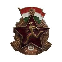 نشان جنبشی ورزشی آماده برای کار ، آماده برای مبارزه - AU