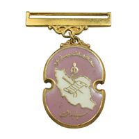 نشان سپاه بهداشت - AU - محمد رضا شاه