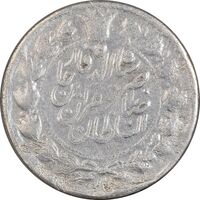سکه 10 شاهی 1310 - VF - ناصرالدین شاه