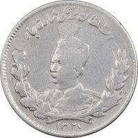 سکه 1000 دینار 1327 تصویری - EF40 - محمد علی شاه