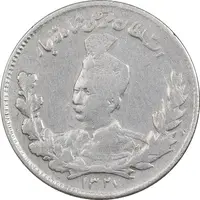 سکه 1000 دینار 1327 تصویری - EF40 - محمد علی شاه