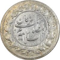 سکه شاهی 1342 صاحب زمان - MS63 - احمد شاه