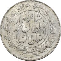 سکه 1000 دینار 1330 خطی - MS62 - احمد شاه