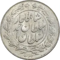 سکه 1000 دینار 1330 خطی - MS62 - احمد شاه