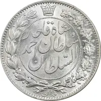 سکه 2000 دینار 1330 خطی - شیر متفاوت - MS64 - احمد شاه