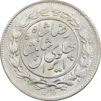 سکه 1000 دینار 1305 خطی - MS62 - رضا شاه