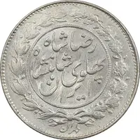 سکه 1000 دینار 1306 خطی - MS62 - رضا شاه