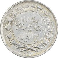 سکه 1000 دینار 1304 رایج - MS62 - رضا شاه