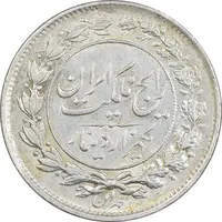 سکه 1000 دینار 1304 رایج - MS62 - رضا شاه