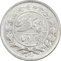 سکه 1000 دینار 1305 رایج - MS62 - رضا شاه
