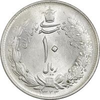 سکه 10 ریال 1323 - MS62 - محمد رضا شاه