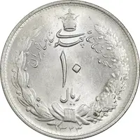 سکه 10 ریال 1323 - MS62 - محمد رضا شاه