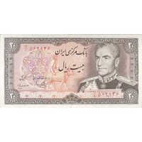 اسکناس 20 ریال (یگانه - مهران) - تک - AU55 - محمد رضا شاه