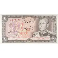 اسکناس 20 ریال (یگانه - مهران) - تک - AU55 - محمد رضا شاه