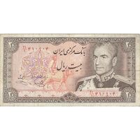 اسکناس 20 ریال (یگانه - خوش کیش) - تک - VF25 - محمد رضا شاه