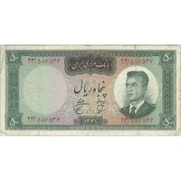 اسکناس 50 ریال 1341 - تاریخ بزرگ - تک - VF20 - محمد رضا شاه