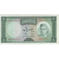 اسکناس 50 ریال (آموزگار - جهانشاهی) - تک - EF45 - محمد رضا شاه