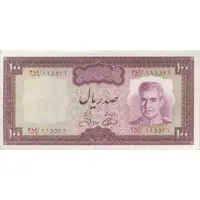 اسکناس 100 ریال (آموزگار - جهانشاهی) - تک - AU50 - محمد رضا شاه