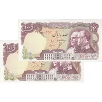 اسکناس 100 ریال پنجاهمین سال - جفت - UNC62 - محمد رضا شاه