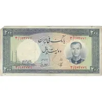 اسکناس 200 ریال 1337 - تک - VF20 - محمد رضا شاه