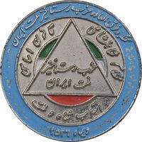 نشان سوزنی حزب رستاخیز 2536 - EF - محمد رضا شاه