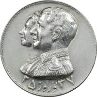 مدال نقره نوروز 2537 چوگان - AU - محمد رضا شاه