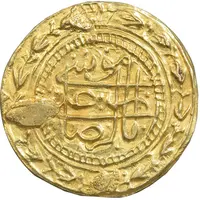 سکه طلا پولکی امام رضا (ع) - EF - مظفرالدین شاه