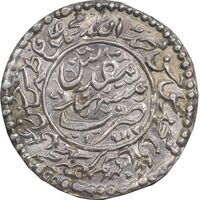 سکه پولکی نقره امام رضا (ع) - AU - ناصرالدین شاه