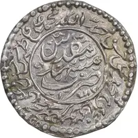 سکه پولکی نقره امام رضا (ع) - AU - ناصرالدین شاه