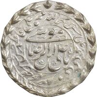 سکه پولکی نقره امام رضا (ع) - AU - ناصرالدین شاه