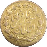 سکه طلا 5000 دینار 1320 تصویری - VF35 - مظفرالدین شاه