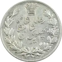 سکه 5000 دینار 1305 خطی - AU58 - رضا شاه
