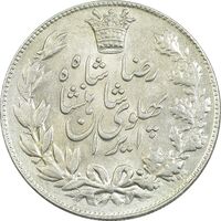 سکه 5000 دینار 1306 خطی - MS61 - رضا شاه