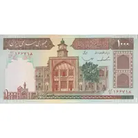 اسکناس 1000 ریال (ایروانی - قاسمی) فیلیگران الله - تک - UNC63 - جمهوری اسلامی