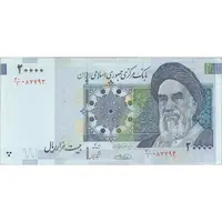 اسکناس 20000 ریال (حسینی - شیبانی) تصویر بزرگ - امضا بزرگ - تک - EF40 - جمهوری اسلامی