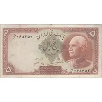 اسکناس 5 ریال پشت فارسی - مهر 1321 - تک - VF30 - رضا شاه