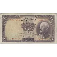 اسکناس 10 ریال پشت فارسی - بدون مهر - تک - VF30 - رضا شاه