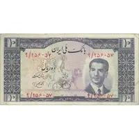 اسکناس 10 ریال 1330 - تک - VF30 - محمد رضا شاه