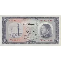 اسکناس 10 ریال 1333 - تک - VF35 - محمد رضا شاه