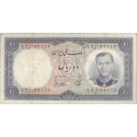 اسکناس 10 ریال 1337 - تک - VF30 - محمد رضا شاه