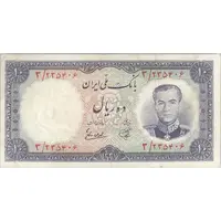 اسکناس 10 ریال 1337 - تک - EF45 - محمد رضا شاه