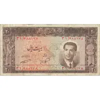 اسکناس 20 ریال 1332 - تک - VF25 - محمد رضا شاه