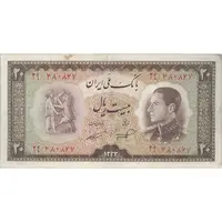 اسکناس 20 ریال 1333 - تک - EF45 - محمد رضا شاه