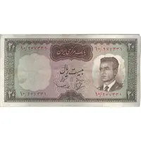 اسکناس 20 ریال (بهنیا - سمیعی) - تک - VF35 - محمد رضا شاه