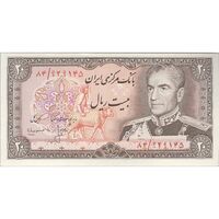 اسکناس 20 ریال (انصاری - مهران) ریال باز - تک - UNC62 - محمد رضا شاه