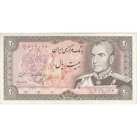 اسکناس 20 ریال (یگانه - مهران) - تک - UNC62 - محمد رضا شاه