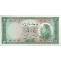اسکناس 50 ریال 1333 - تک - UNC63 - محمد رضا شاه
